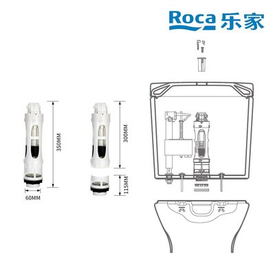 ROCA樂家 馬桶水箱配件沖水閥820N0分體座便出水閥/排水閥