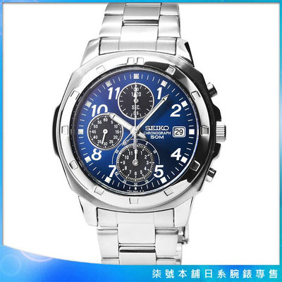 【柒號本舖】SEIKO精工藍旋風三眼計時鋼帶錶-藍 # SND193P1