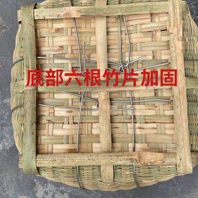 竹編製品 喜慶新居加固提手籮筐稻谷糧食筐淘米籮篼農用竹編制品簍筐子