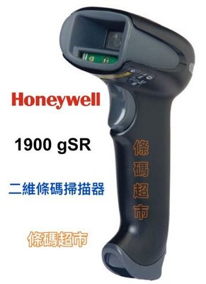條碼超市 HoneyWell 1900 gSR 2維條碼掃描器/USB介面( MAC 可用 ) ^有問更便宜^