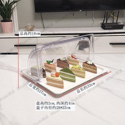 熱賣 果點心蛋糕食物糕點展示盤帶蓋罩自助餐托盤試吃盤透明翻蓋潤裕魚-