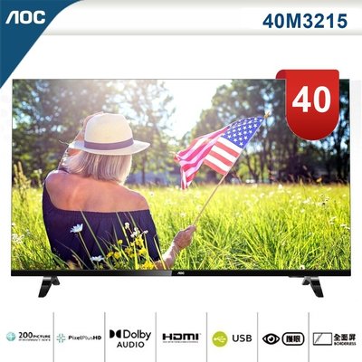 【美國AOC】40吋FHD淨藍光薄邊框液晶電視+視訊盒40M3215勝40M3390