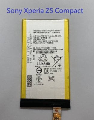 適用 Sony Xperia Z5 Compact E5823 全新電池 LIS1594ERPC Z5Mini 電池