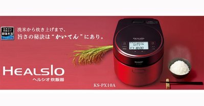 (可議價!)『J-buy』現貨日本製 ~SHARP 夏普~ KS-PX10A 電子鍋 飯鍋 3mm 鐵釜 37種模式