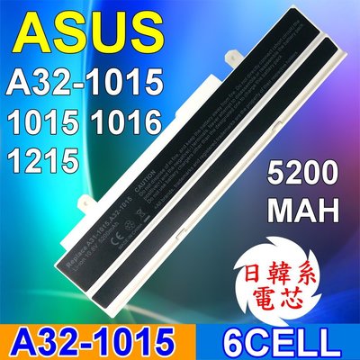 ASUS 華碩 A32-1015 日韓系電芯 電池 1016PED 1016PEM 1215 1215B 1215N