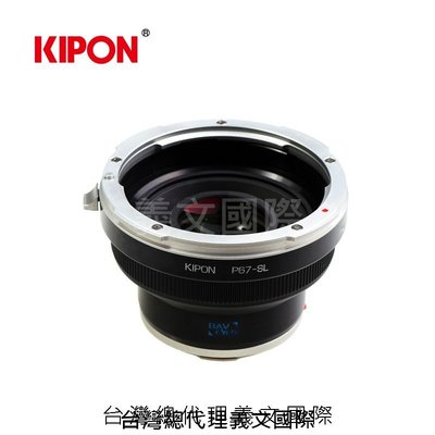 Kipon轉接環專賣店:Baveyes PENTAX67-L 0.7x(Leica SL|徠卡|P67|減焦|S1|S1R|S1H|TL)
