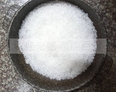 天然水晶 海鹽 粗鹽 消磁 淨化 避邪 開運 泡澡 1kg 18元 ~ 萬能百貨