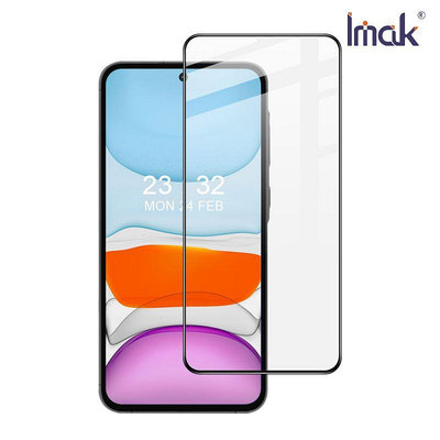 Imak 艾美克 SAMSUNG 三星 Galaxy A55 5G 滿版鋼化玻璃貼 玻璃膜 鋼化膜 手機螢幕貼 保護貼 【愛瘋潮】