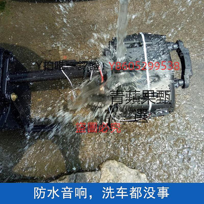 報警器 摩托車低音炮防水帶內置改裝車載MP3音箱12V防盜器保險杠音響