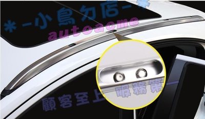 【小鳥的店】本田 2016-2020 HR-V HRV 車頂架 直桿  電鍍鎳銀 行李架  黏貼加鎖 平貼式