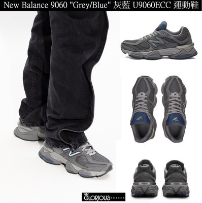 免運 New Balance 9060 "Grey/Blue" 灰 藍 U9060ECC 麂皮 拼接 復古鞋【GL代購】