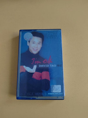 【二手】 正版 陶喆專輯 希有灰卡磁帶1675 音樂 磁帶 CD【吳山居】