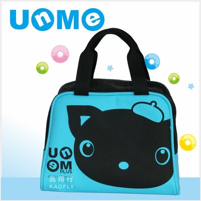 簡約時尚 【UNME】手提袋  便當袋  兒童餐袋 【透氣餐袋】 3122 粉藍 台灣製