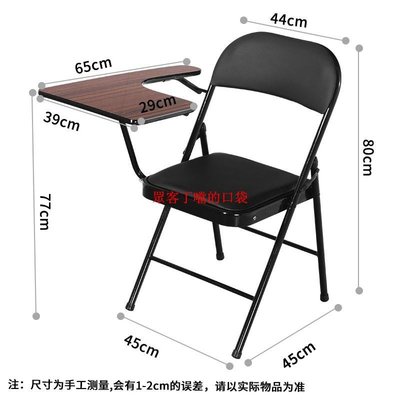 培訓椅帶寫字板會議記者椅學生折疊一體桌椅教學寫字辦公塑鋼椅子【眾客丁噹的口袋】