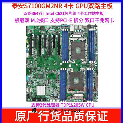 電腦零件超微 X11DPi-N/X11DAi-N/X11DPL-i 3647針雙路主板c621芯片M.2筆電配件