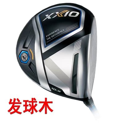 下殺-高爾夫球桿XXIO XX10高爾夫球桿MP1100系列套桿男士桿全套新款