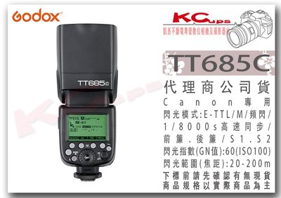 凱西影視器材 【 GODOX 神牛 TT685 Canon 專用 機頂閃光燈 高速同步 2.4無線 離閃 主控 公司貨】