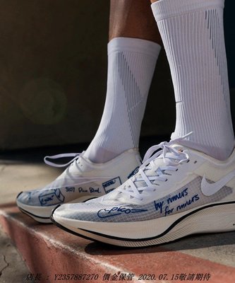 Nike ZoomX Vaporfly NEXT% 塗鴉 CU4844-100 慢跑潮流鞋 白色 限量潮流鞋