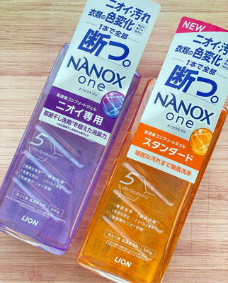 日本LION NANOX ONE高濃縮洗衣精640g 現貨