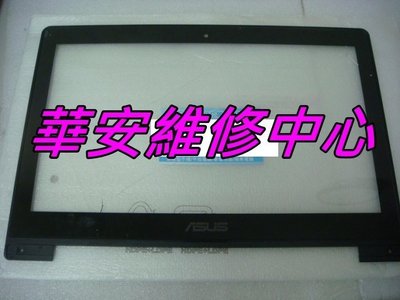 華碩ASUS VivoBook S200E X200C X200CA 觸控玻璃破裂 液晶破裂 筆電面板螢幕玻璃破裂維修