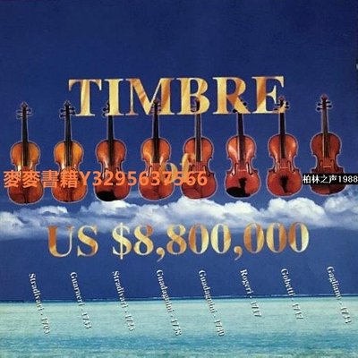 麥麥 罕見稀有TIS天霸TIMBRE 96首版款1比1直刻CD