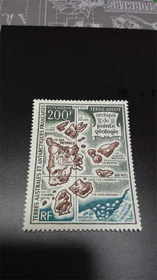 郵票法屬南極1971年發行南極地圖航空郵票外國郵票