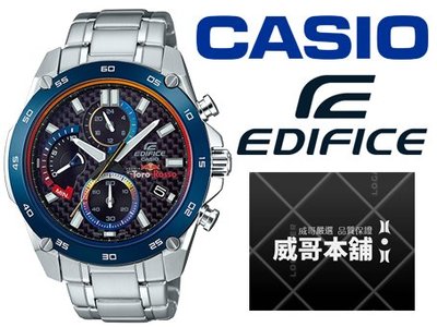 【威哥本舖】Casio台灣原廠公司貨 EDIFICE EFR-557TR-1A 紅牛賽車隊限量聯名款 EFR-557TR