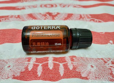 正品現貨☀多特瑞 乳香精油 15ml（doTERRA）