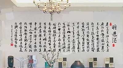 小妮子的家@I033 將進酒 李白詩詞書法 飯店中式牆貼 中國風壁貼/瓷磚貼/玻璃貼/家具貼