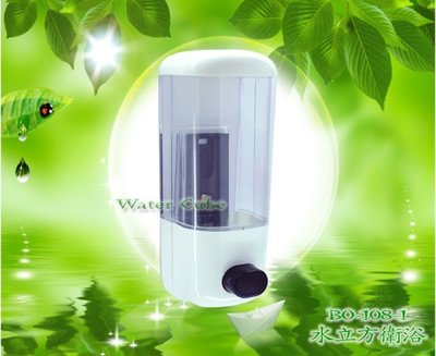 單孔給皂機(手壓式)BO-108-1水立方衛浴