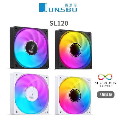 小白的生活工場*Jonsbo SL120 ARGB風扇(PWM/無限鏡/5V同步/九葉刀靜音/大風量/3年換新)CR30