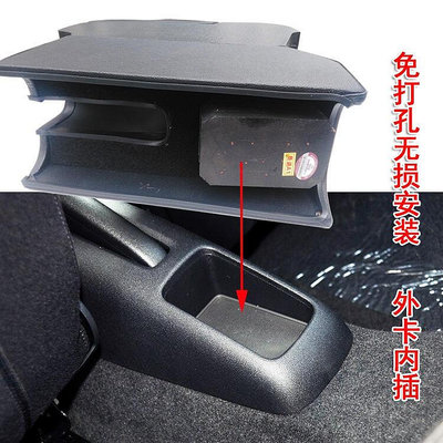 Audi A1 扶手箱 中央扶手箱 USB 多功能 汽車扶手箱 扶手 車用收納 奧迪a1 內飾改裝配件 雙層收納置物