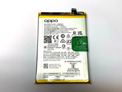 ☆【全新 OPPO A32 手機電池 內置 原廠電池 】BLP805