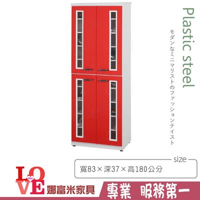 《娜富米家具》SQ-118-14 (塑鋼材質)2.7×高6尺四門鞋櫃-紅/白色~ 含運價8800元【雙北市含搬運組裝】