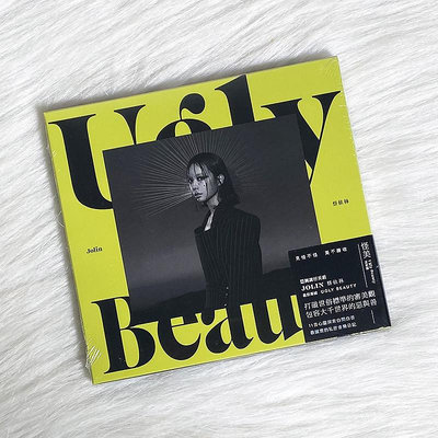 曼爾樂器 蔡依林專輯 Ugly Beauty 怪美的 珍藏版 CD+歌詞拉頁 周邊