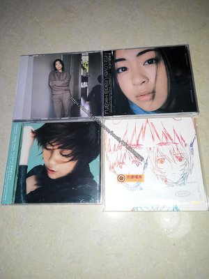 樂迷唱片~宇多田光 新世紀福音戰士 One Last Kiss CD 送貼紙 4張打包 如圖