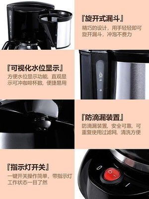 現貨 :美式咖啡機家用小型滴濾滴漏式咖啡壺煮半自動一人咖啡簡易萃取機