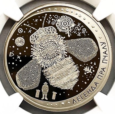 NGC PF70滿分2017年精鑄蜜蜂傳說1盧布紀念幣