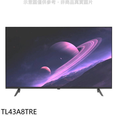 《可議價》東元【TL43A8TRE】東元43吋FHD顯示器(無安裝)