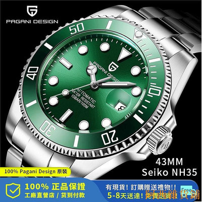 阿西雜貨鋪Pagani Design 原裝43mm 自動機械手錶男士精工NH35綠水鬼發光塗層10Bar防水男士手錶PD-1