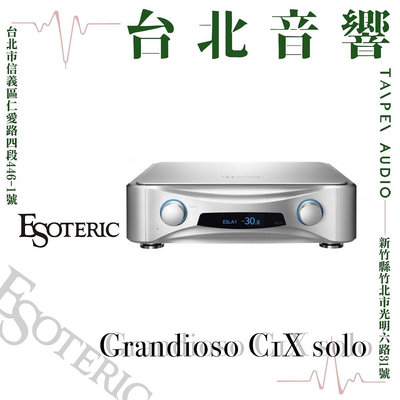 Esoteric Grandioso C1X solo | 新竹台北音響 | 台北音響推薦 | 新竹音響推薦