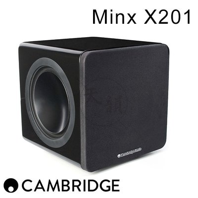 【天韻音響】Cambridge Audio 英國劍橋Minx系列 X201 重低音