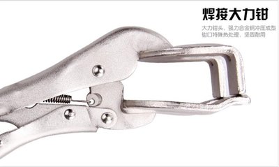 C加爾發C  台灣製外銷版 鉻釩鋼精工鍛造 焊接大力鉗 雙口萬能鉗 230mm萬用鉗 扁嘴固定鉗
