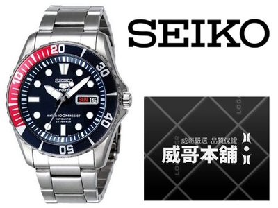 【威哥本舖】日本SEIKO全新原廠貨【附原廠盒】 SNZF15J1 100M水鬼潛水機械錶