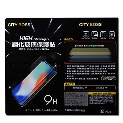CITY BOSS 9H 鋼化玻璃保護貼 ASUS ROG Phone 3 ZS661KS 螢幕保護貼 旭硝子 滿版黑色