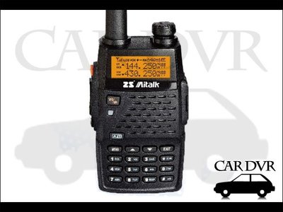 【贈假電池】ZS Aitalk AT-3158 PLUS 專業手持無線對講機 AT3158