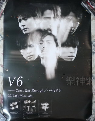 V6 Can’t Get Enough / 花開吧【日版宣傳海報】全新!免競標
