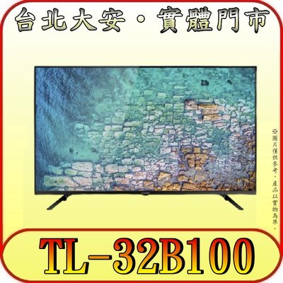 《三禾影》CHIMEI 奇美 TL-32B100 4K HDR 液晶電視【另有TL-32A900】