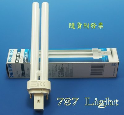 PLC燈管 飛利浦 PHILIPS PL-C 26W/830/2P 3000K暖白色 220V 斜對腳 三波長