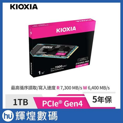 鎧俠 KIOXIA Exceria Pro SSD M.2 2280 PCIe NVMe 1TB Gen4x4
